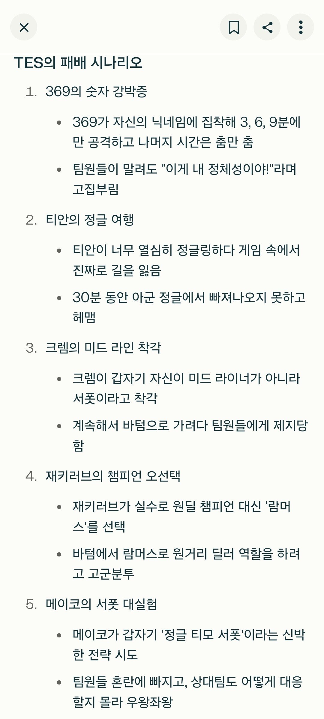 i1108981258.jpg