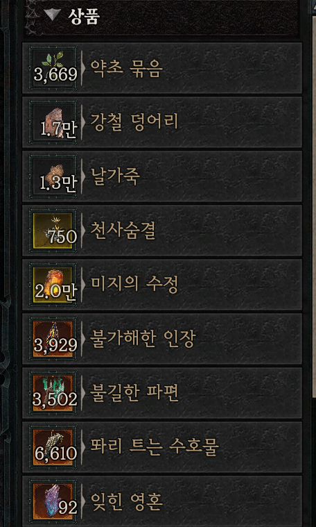 i1142412780.png