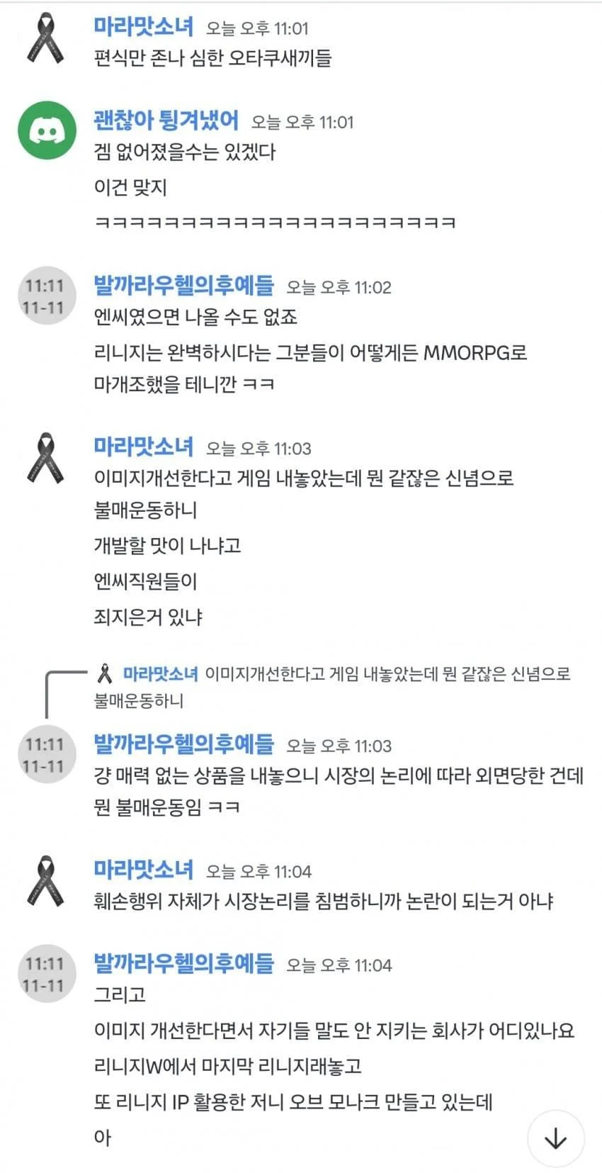 i1145430809.webp