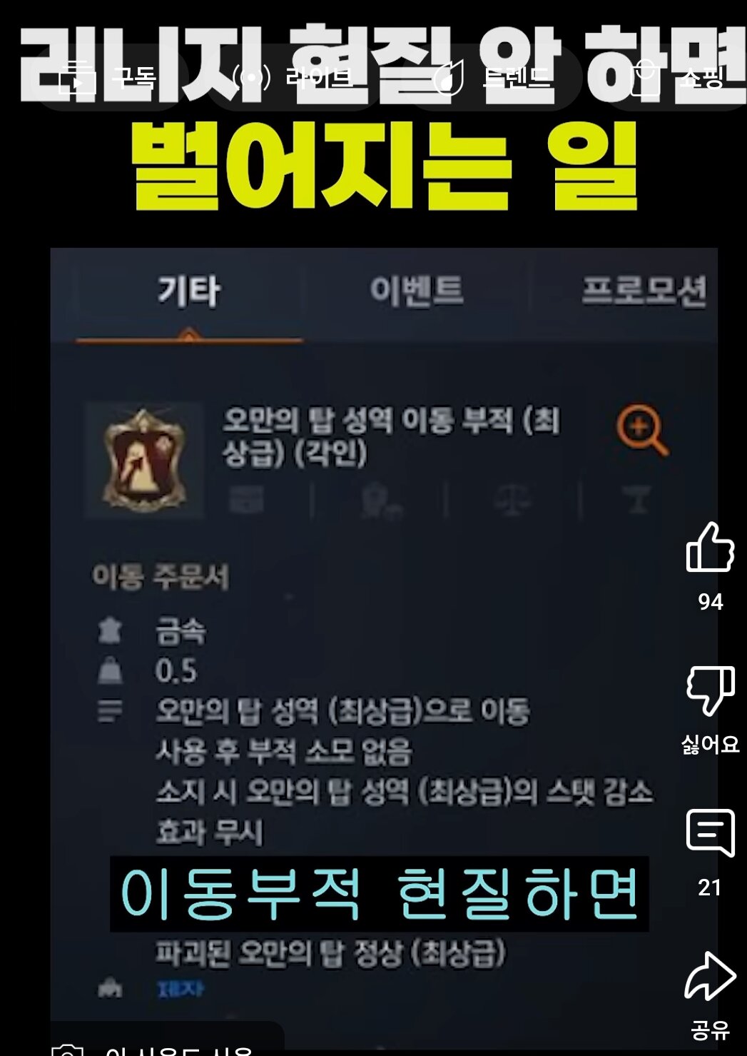 i1145644633.jpg