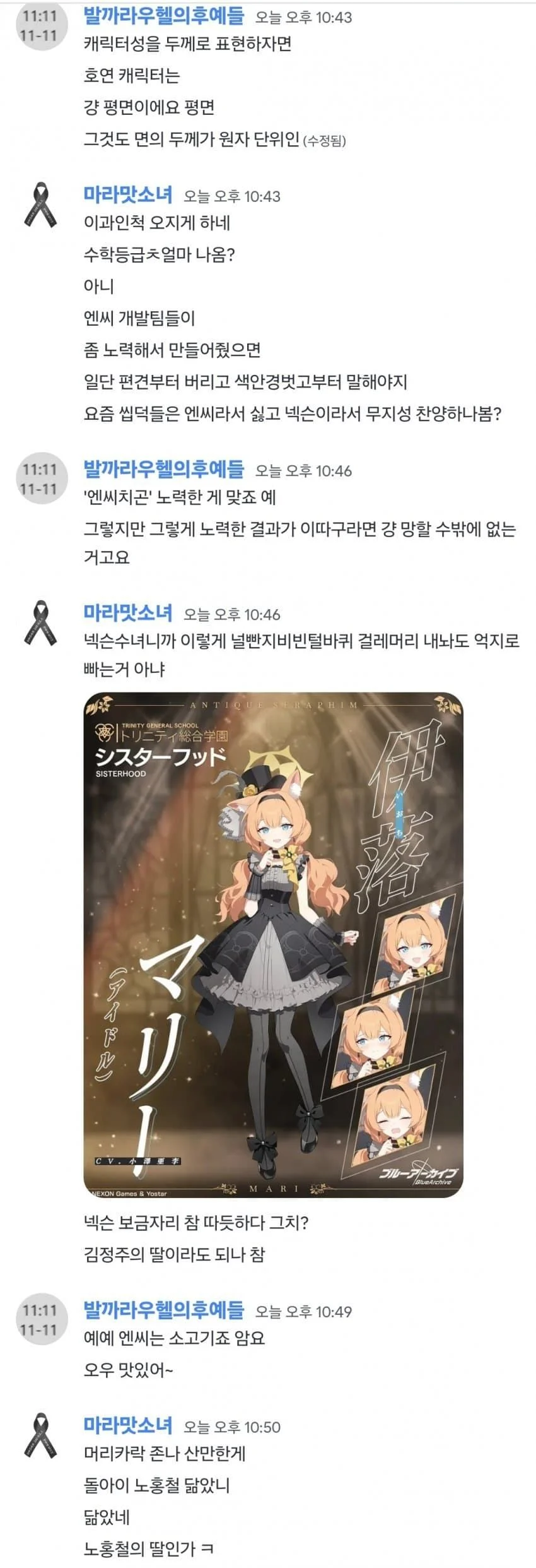 i1145795879.webp
