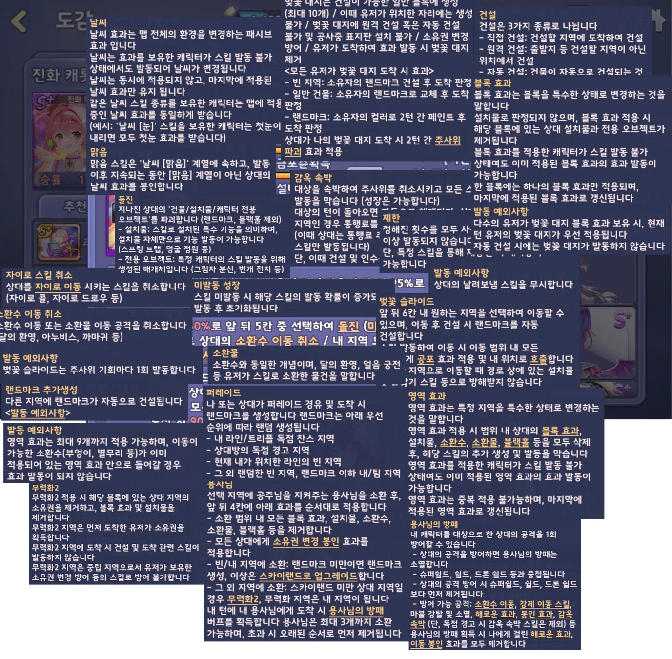 i1228482433.webp