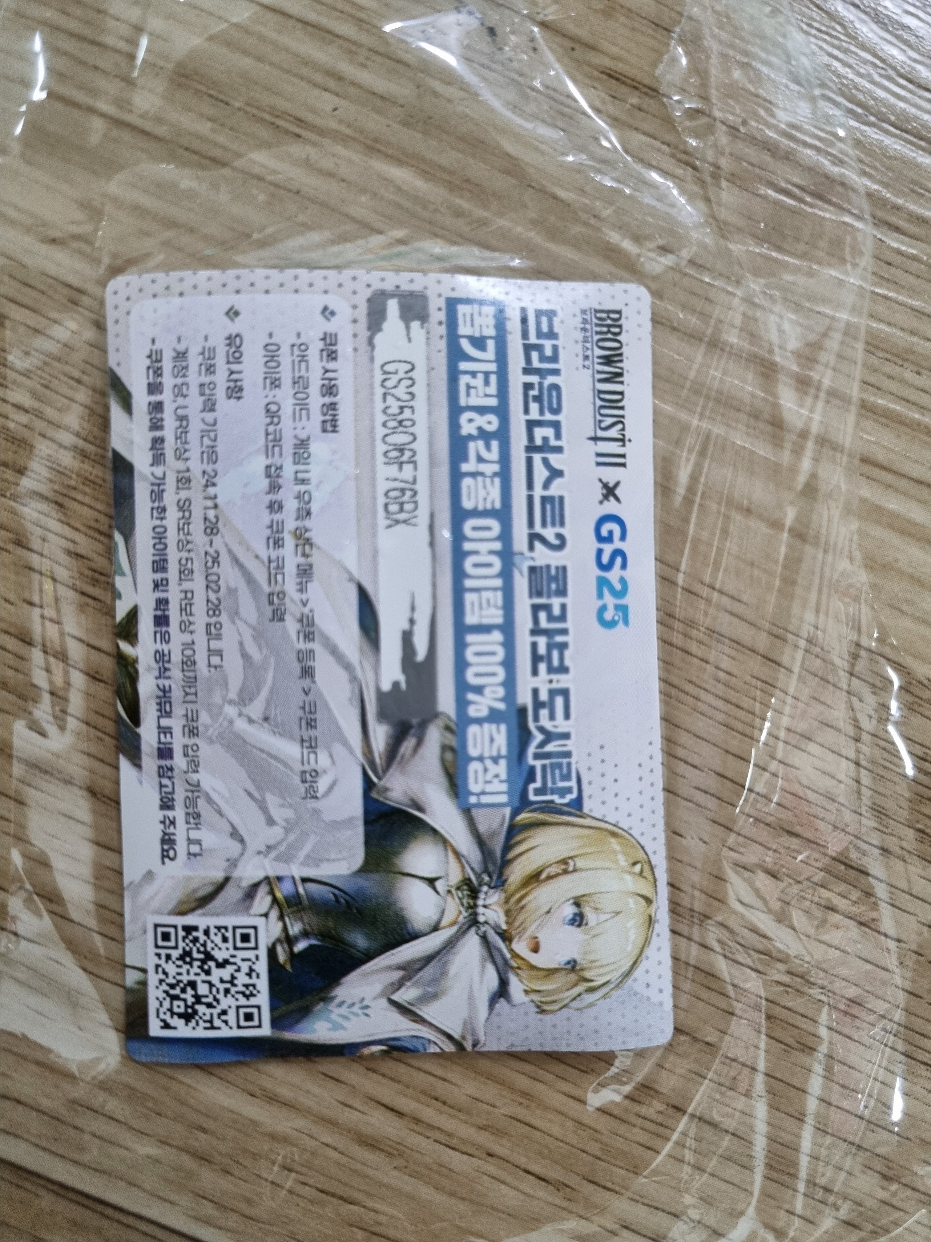 i1241383882.jpg