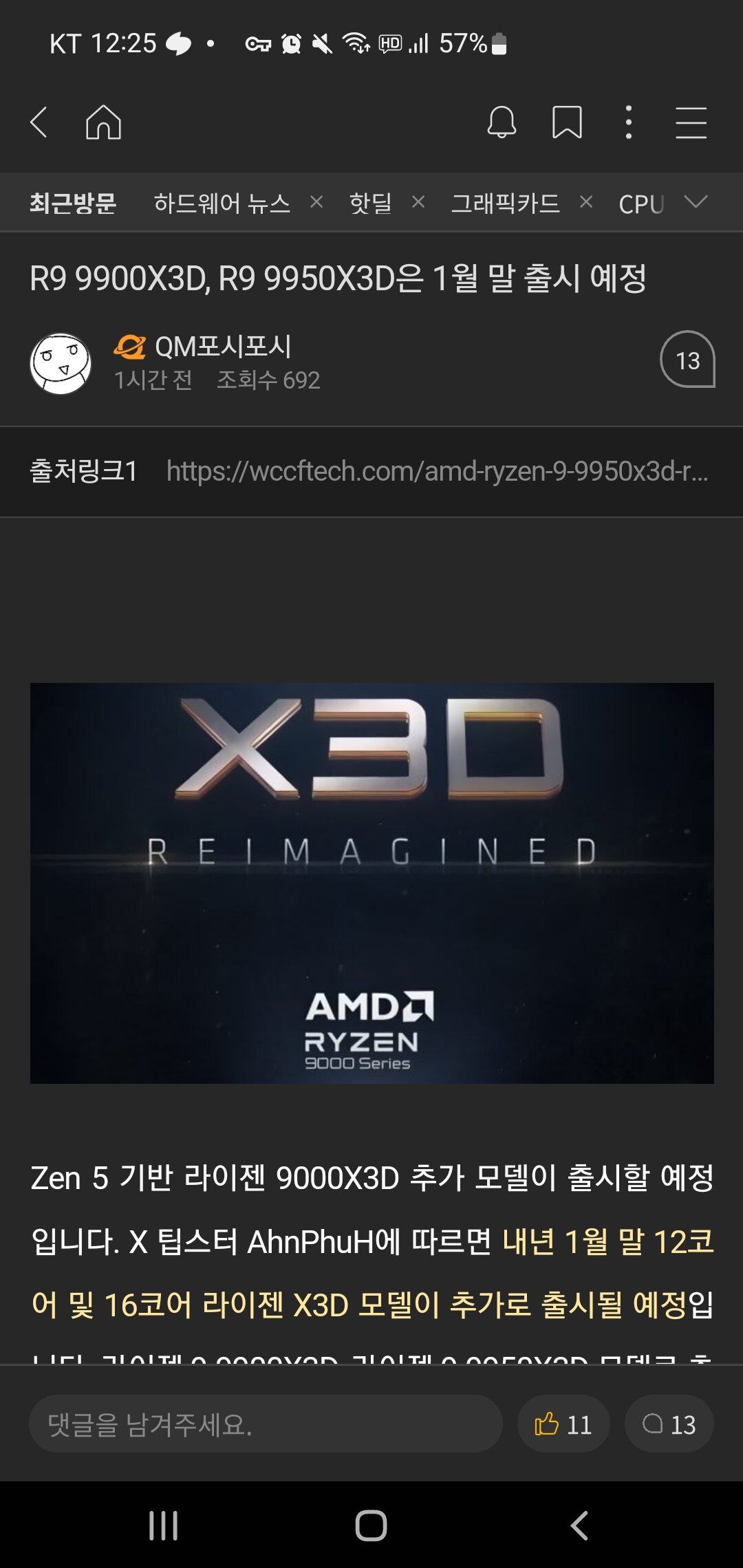 i1243788449.jpg