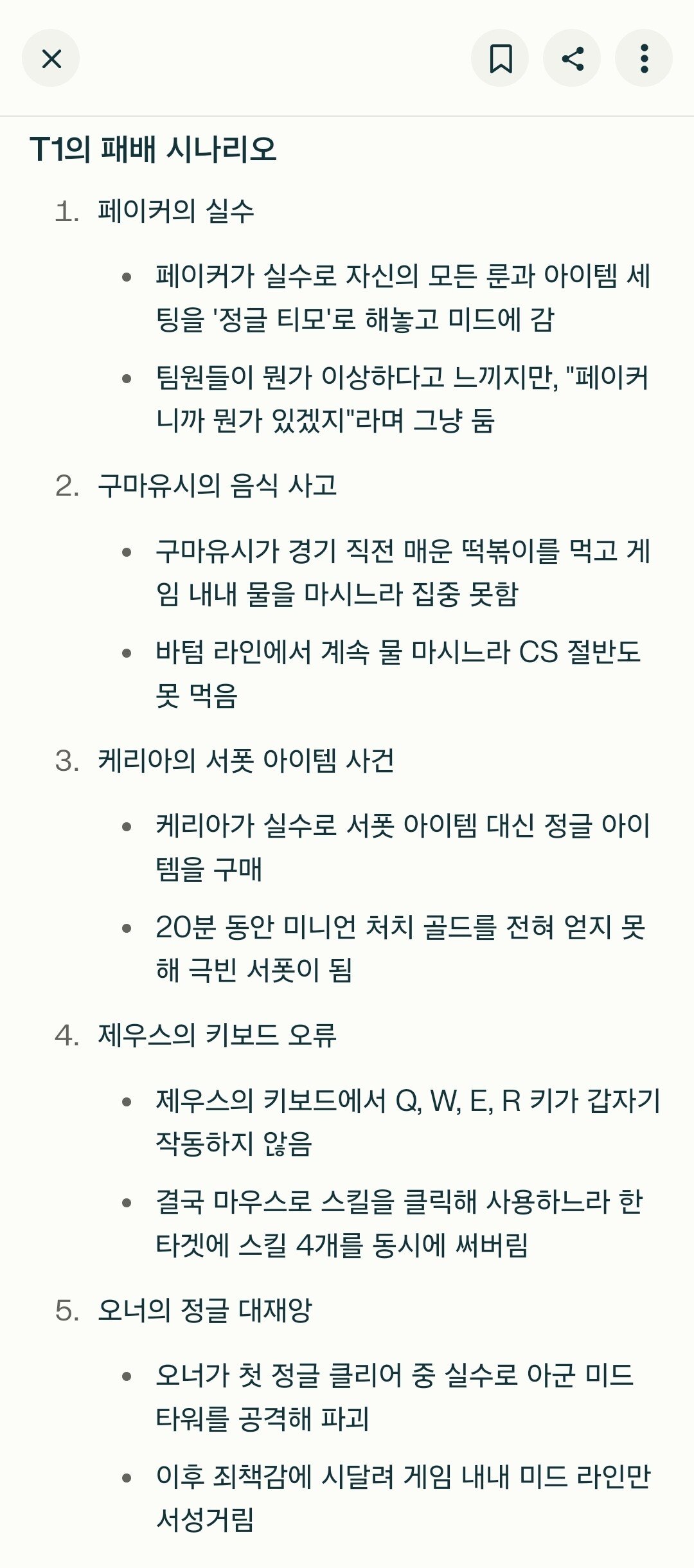 i1249805015.jpg