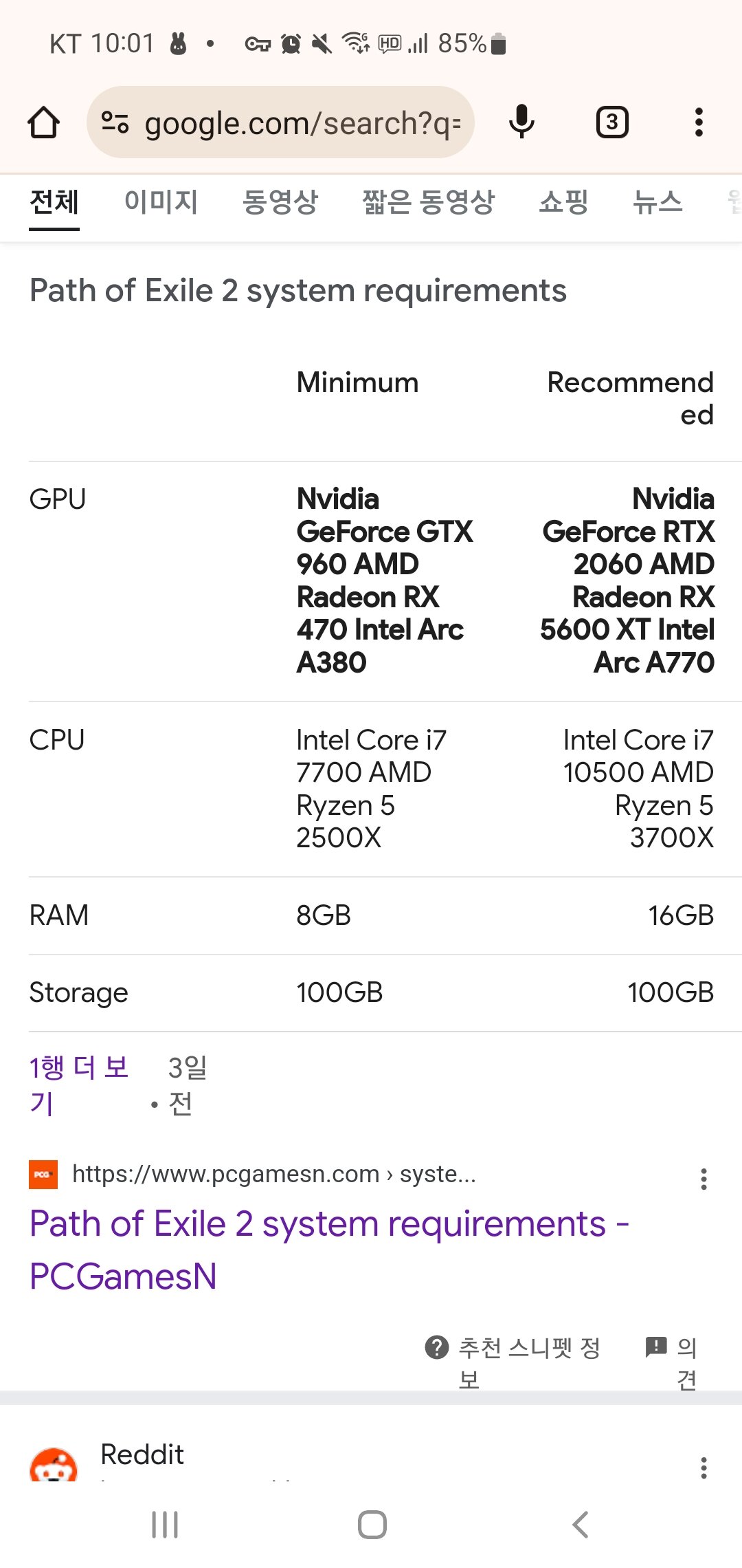 i1275838433.jpg