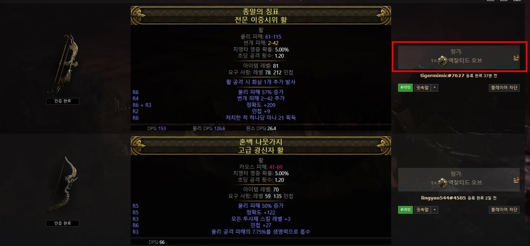 i1285266916.jpg