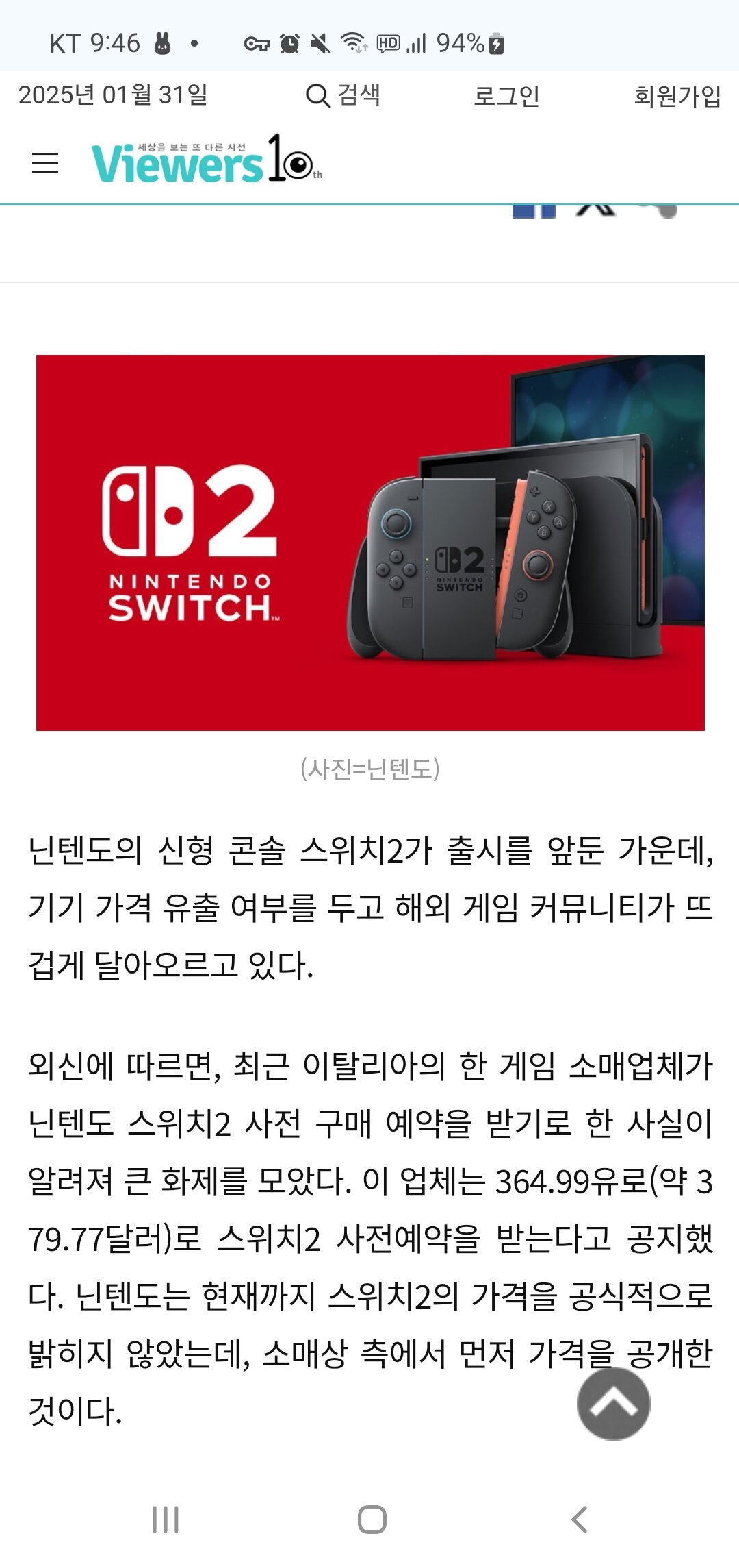 i1360364935.jpg