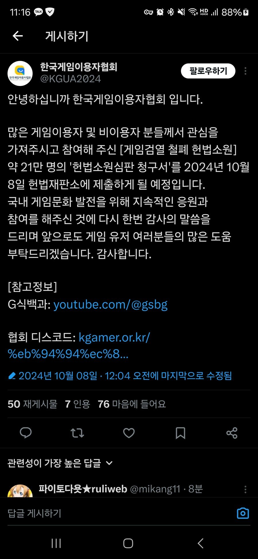 i1361983333.jpg