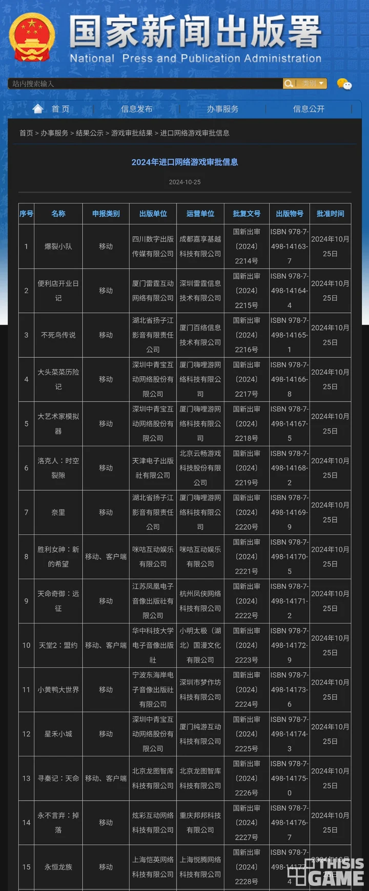 i1398261104.webp