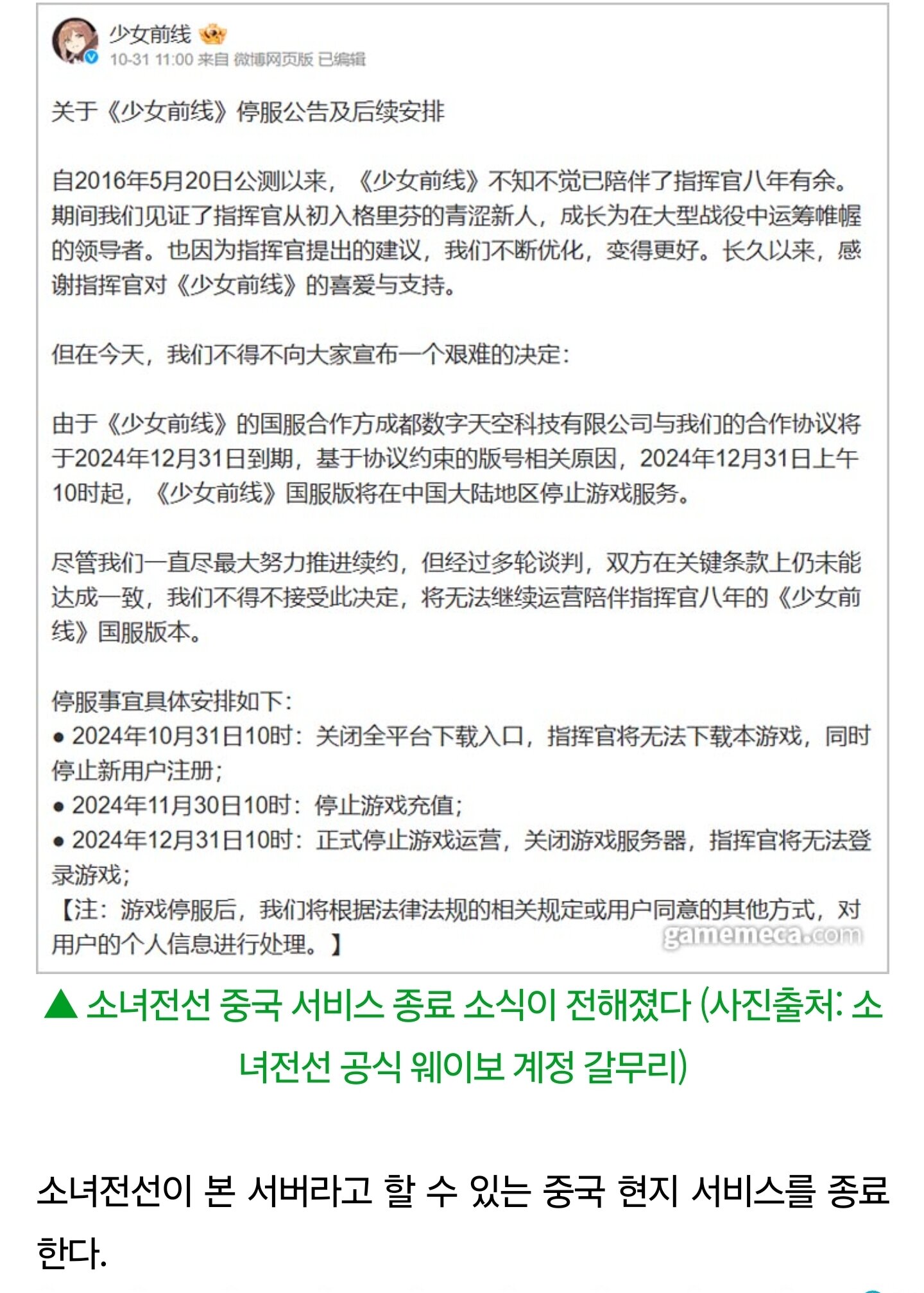 i1450158943.jpg
