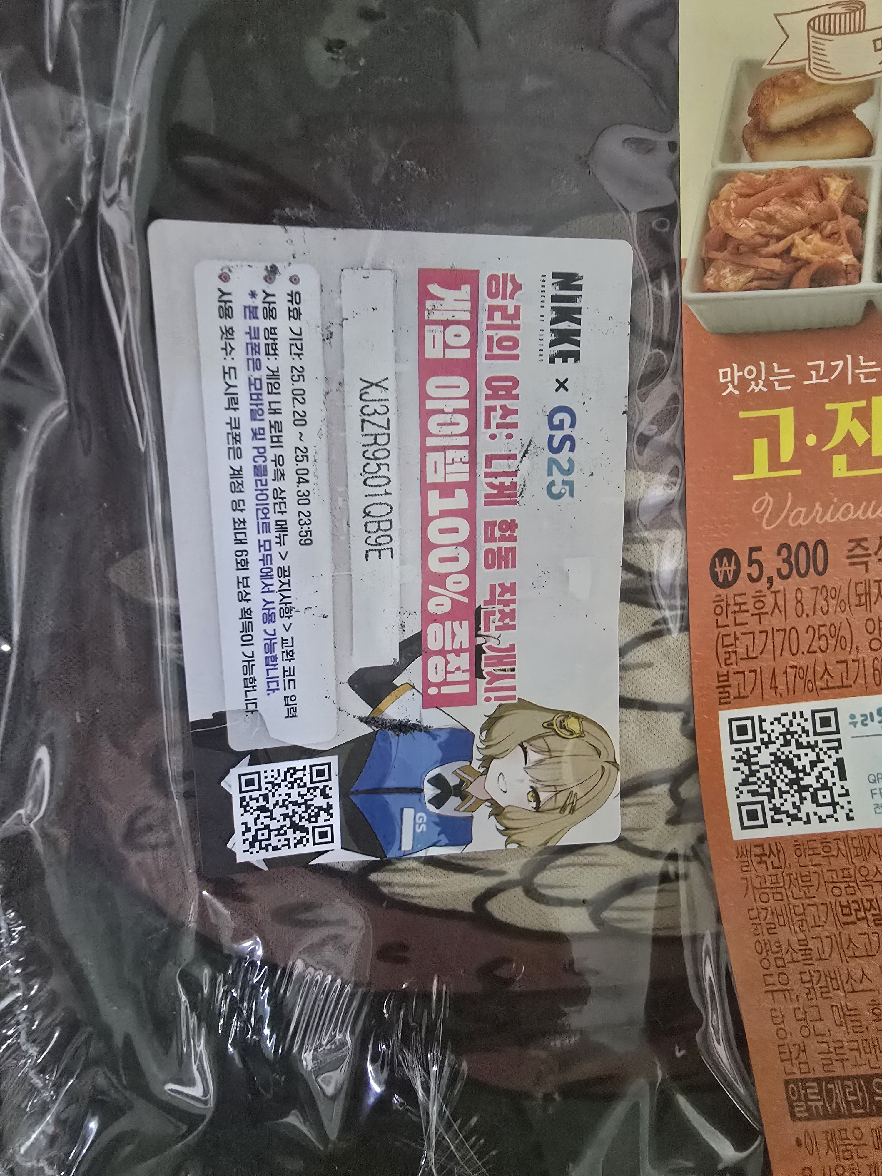i1460378621.jpg
