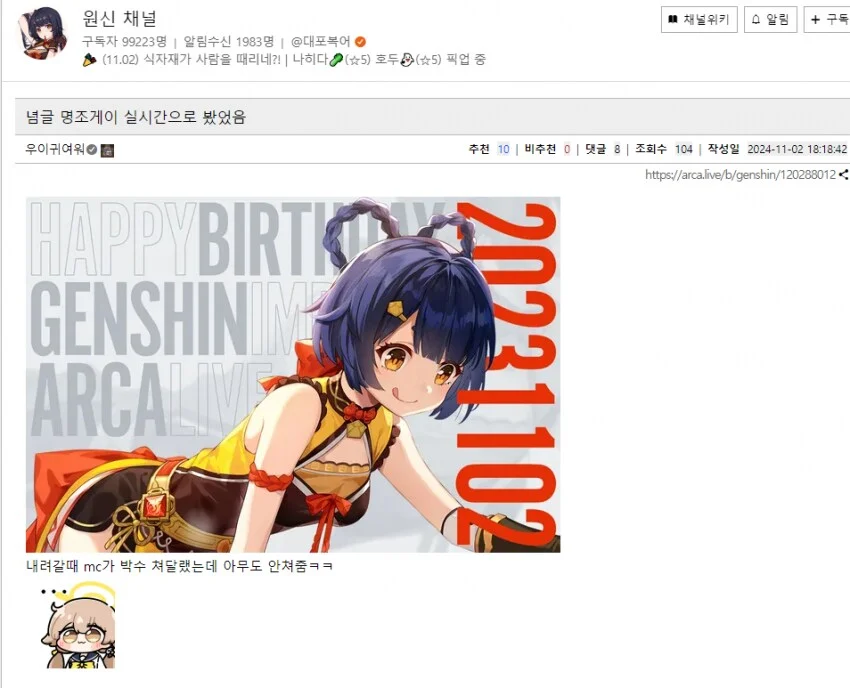 i1468900109.webp