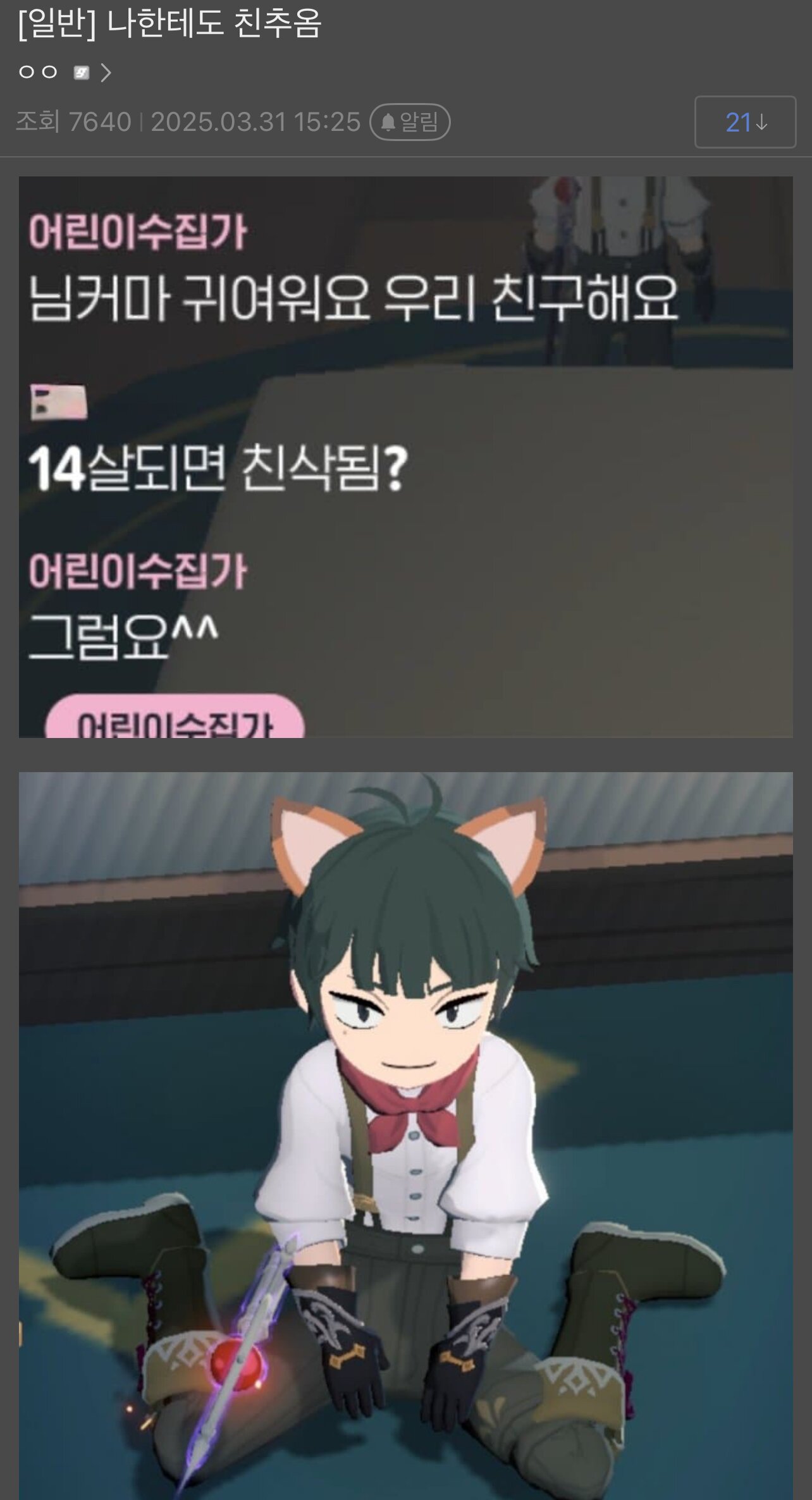 i1468937333.jpg