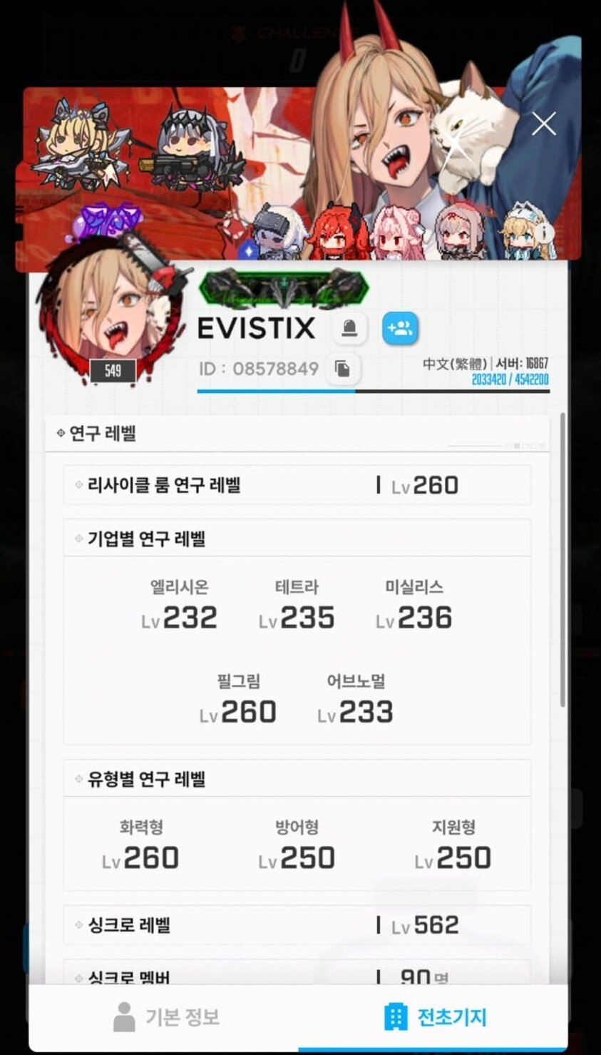 i1484442186.jpg