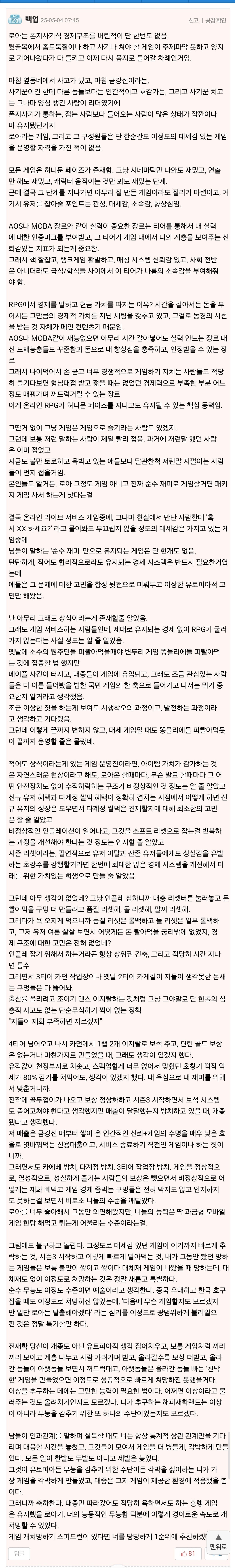 i1510128208.jpg