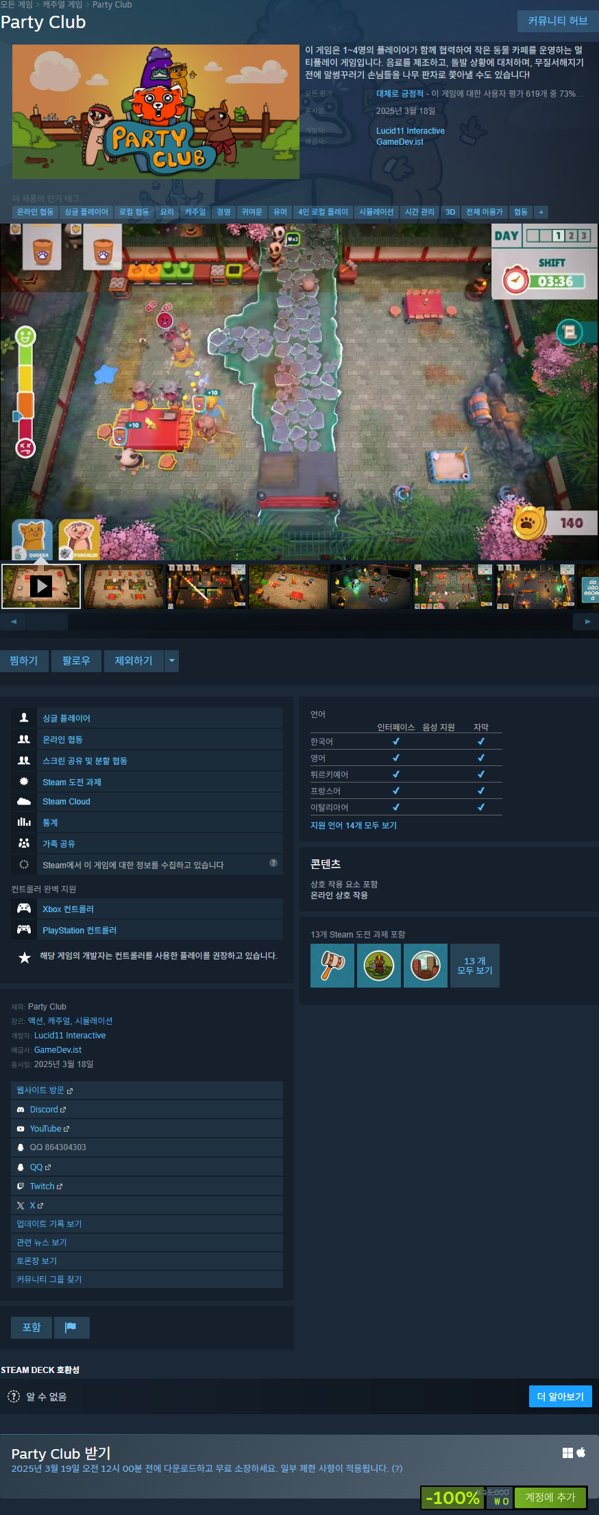 i1675563073.png