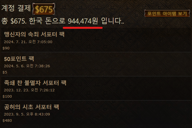 i1730242645.png