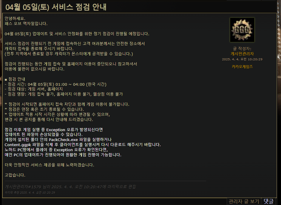 i1740897339.png