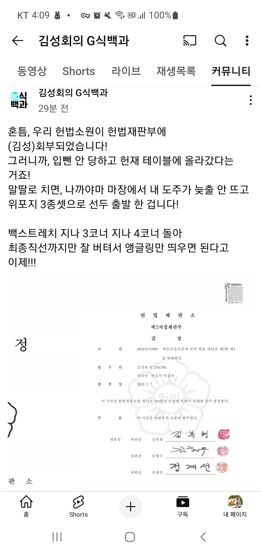 i1805302276.jpg
