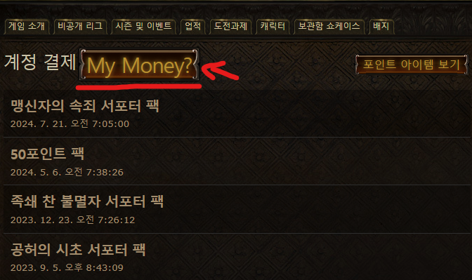 i1872545250.png