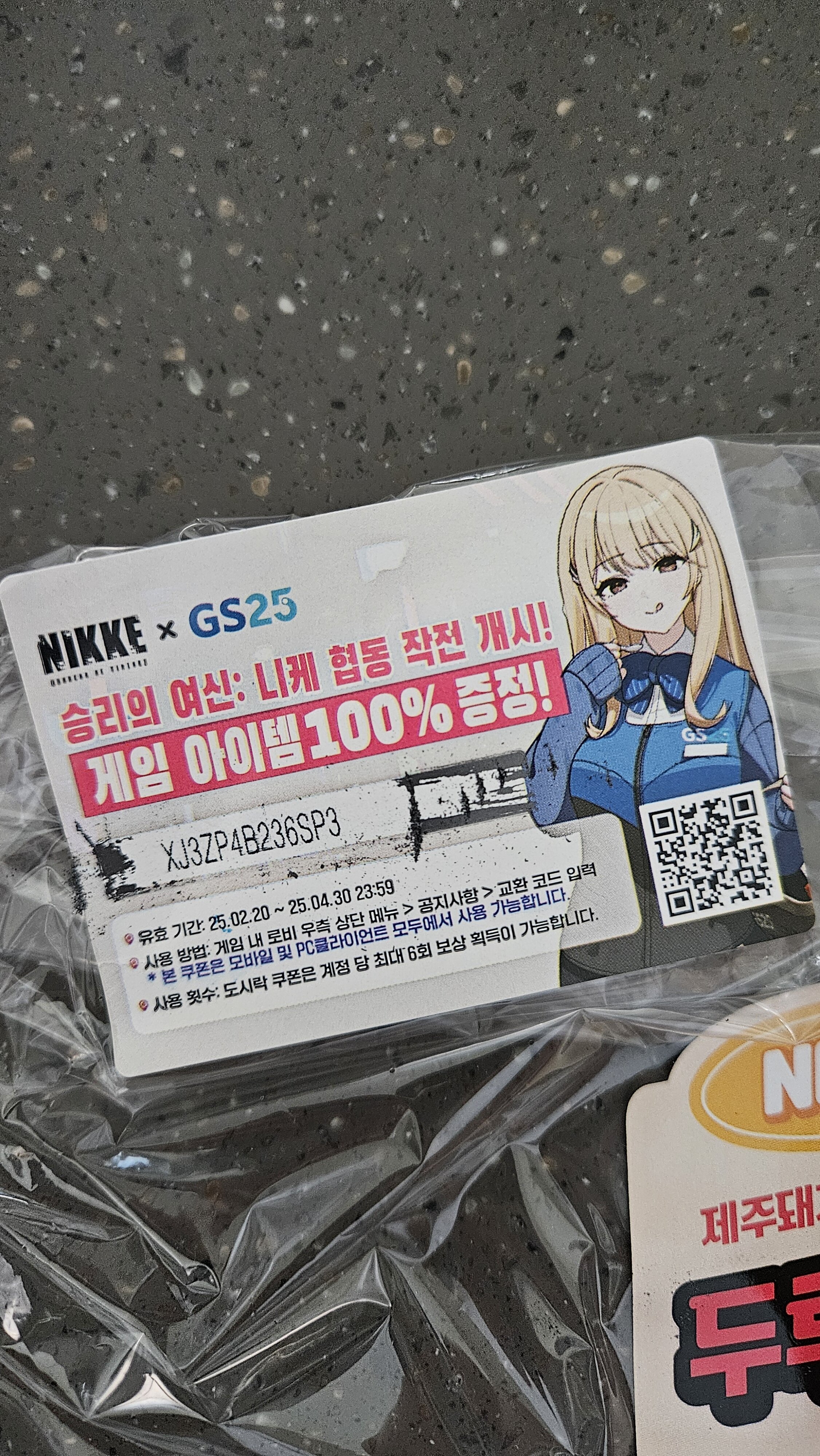 i1942660631.jpg
