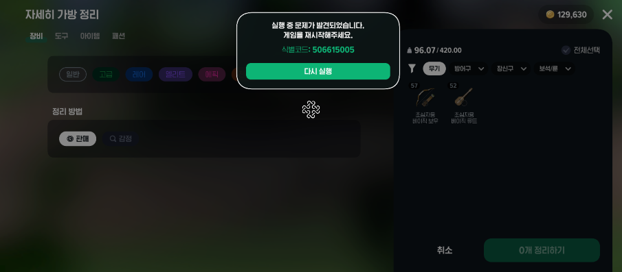 i1985014525.png