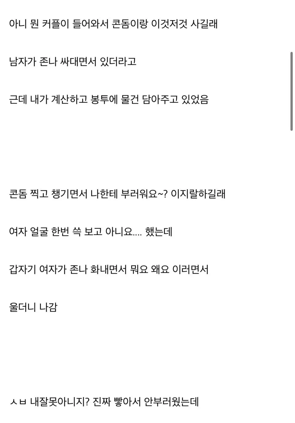 FmxLD.webp