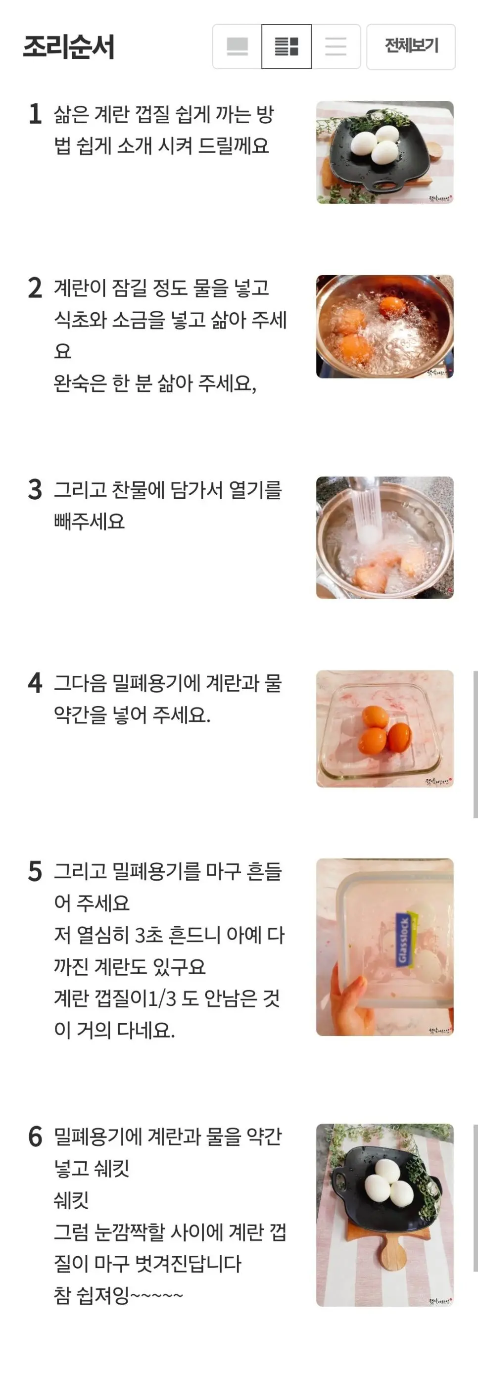 Id8x5.webp