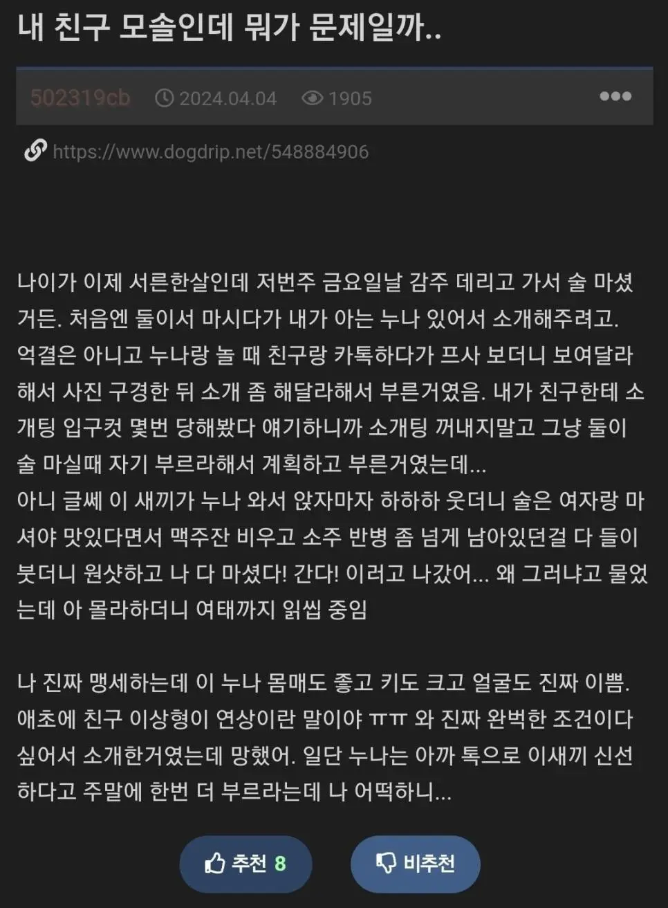Ie4cN.webp