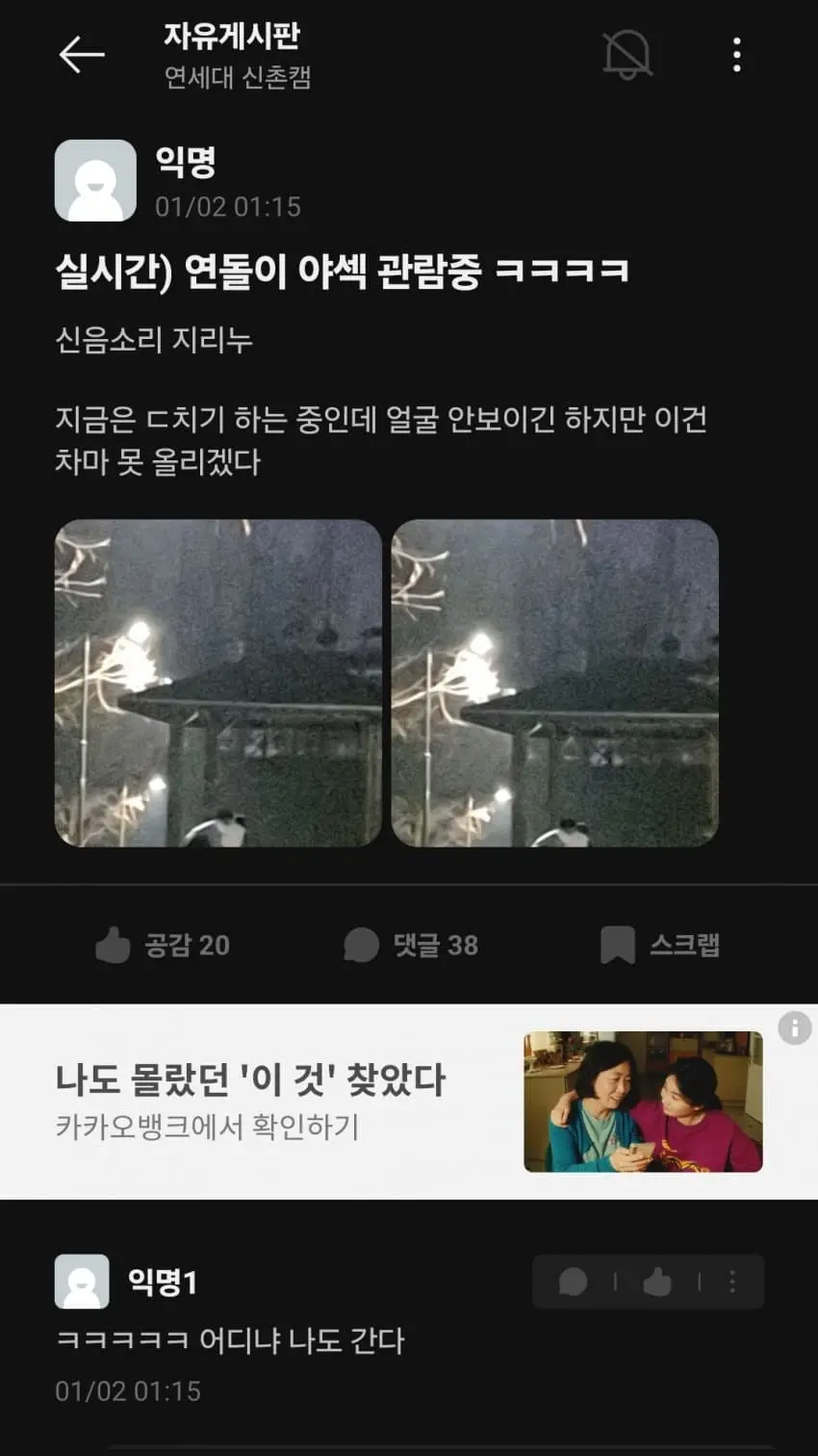 Ipu6u.webp