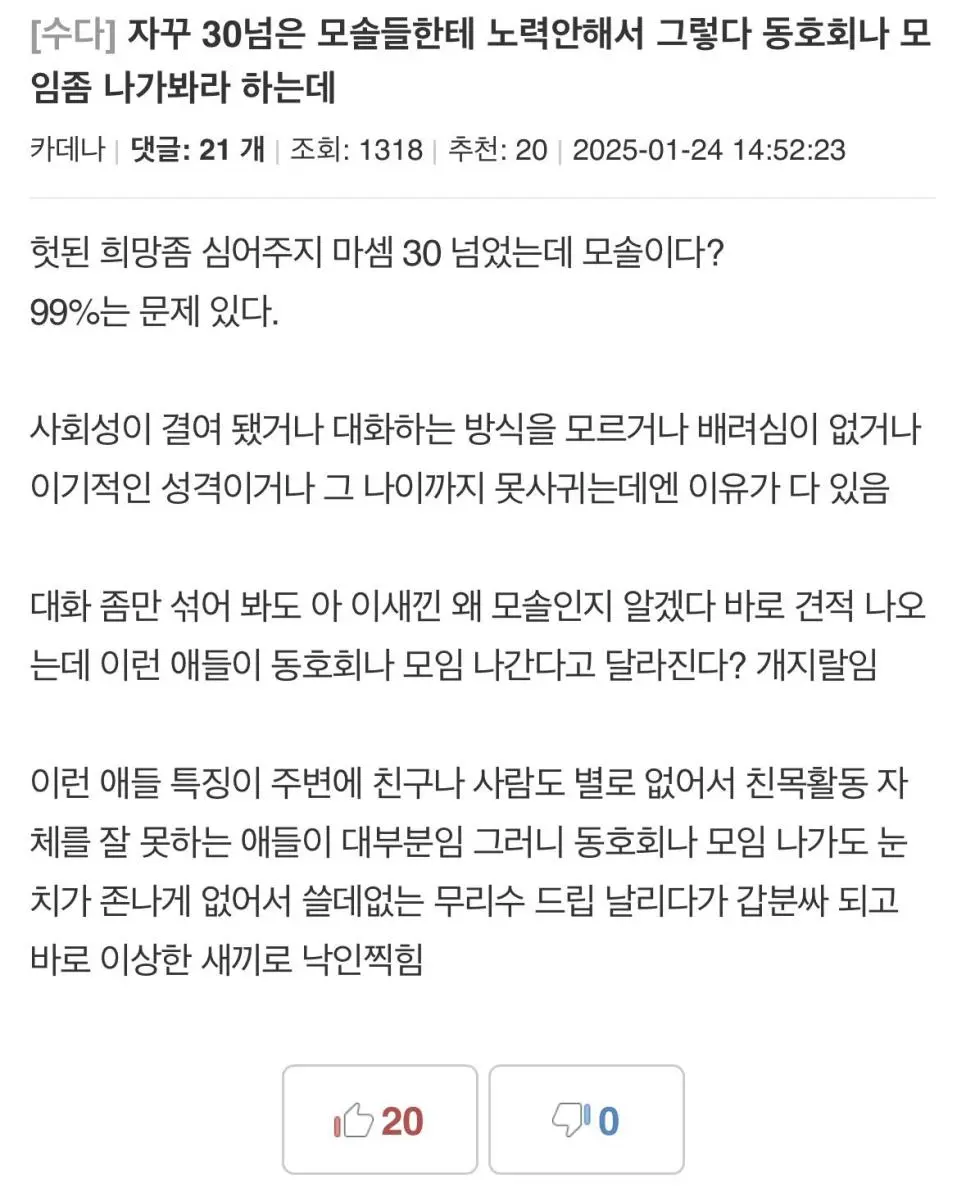 IugUH.webp