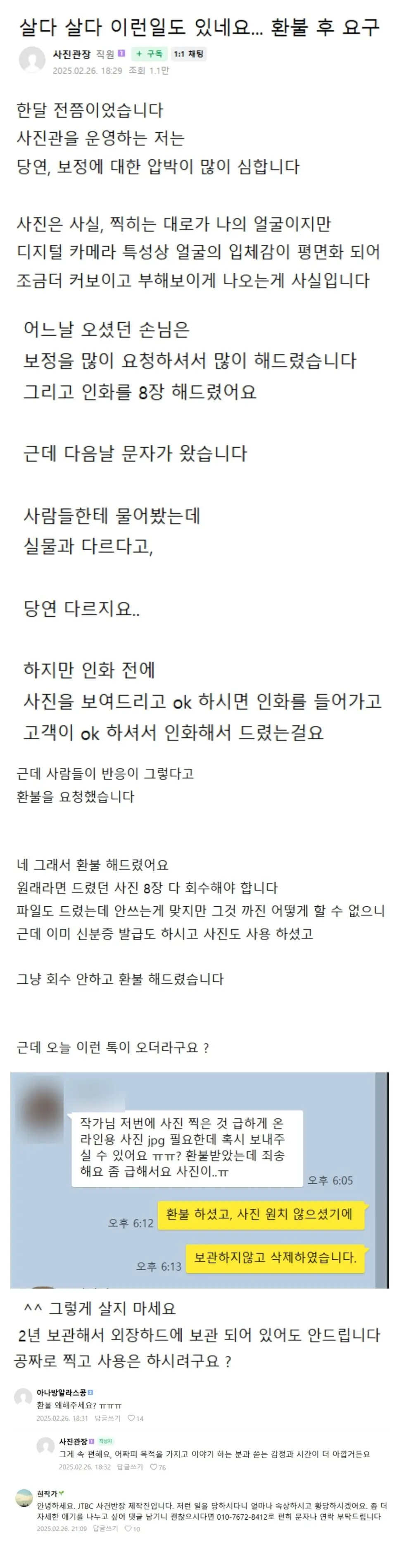 J1i9y.webp