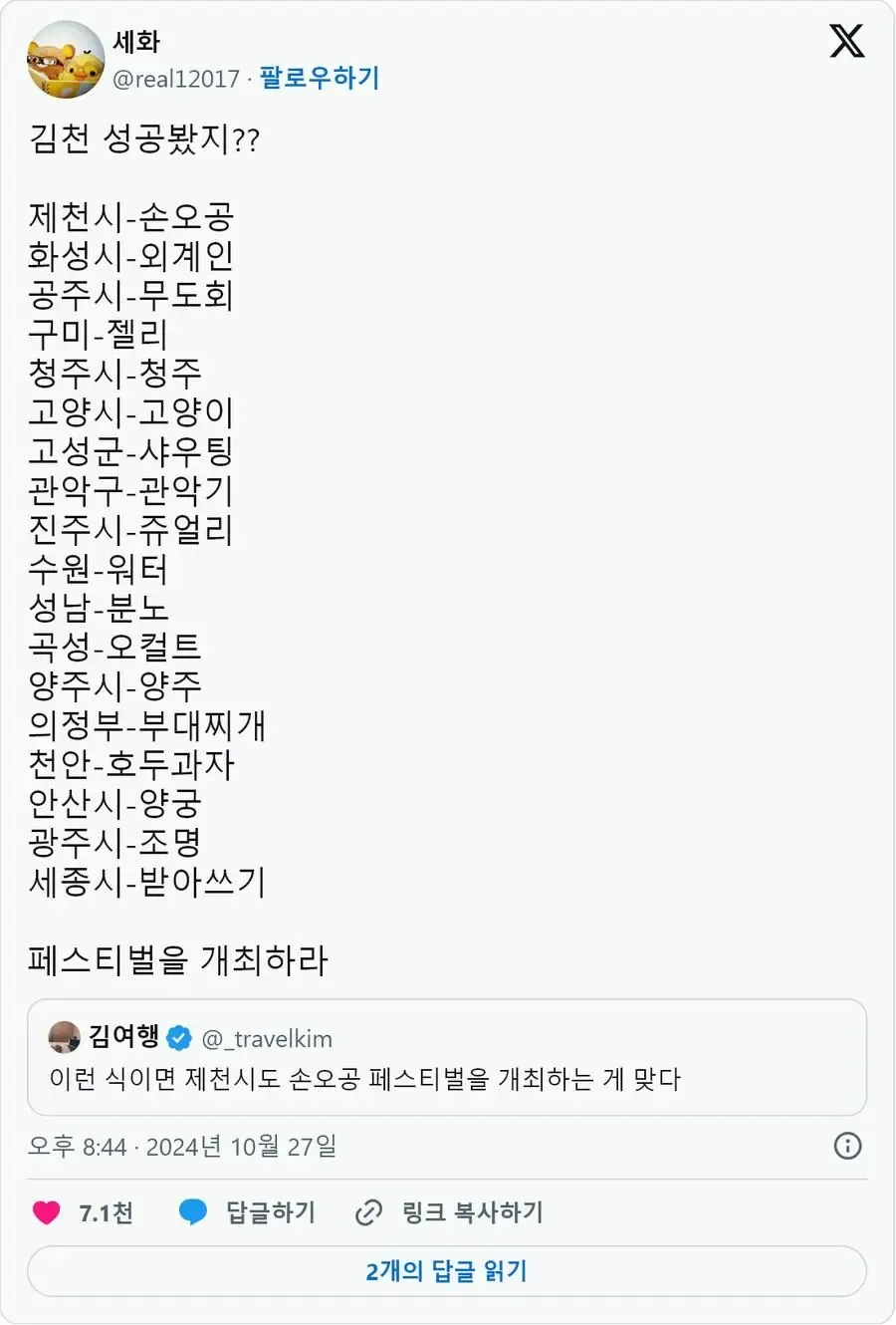 i1178040704.webp