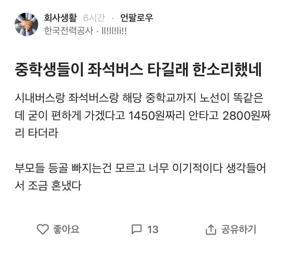 i1209347953.webp