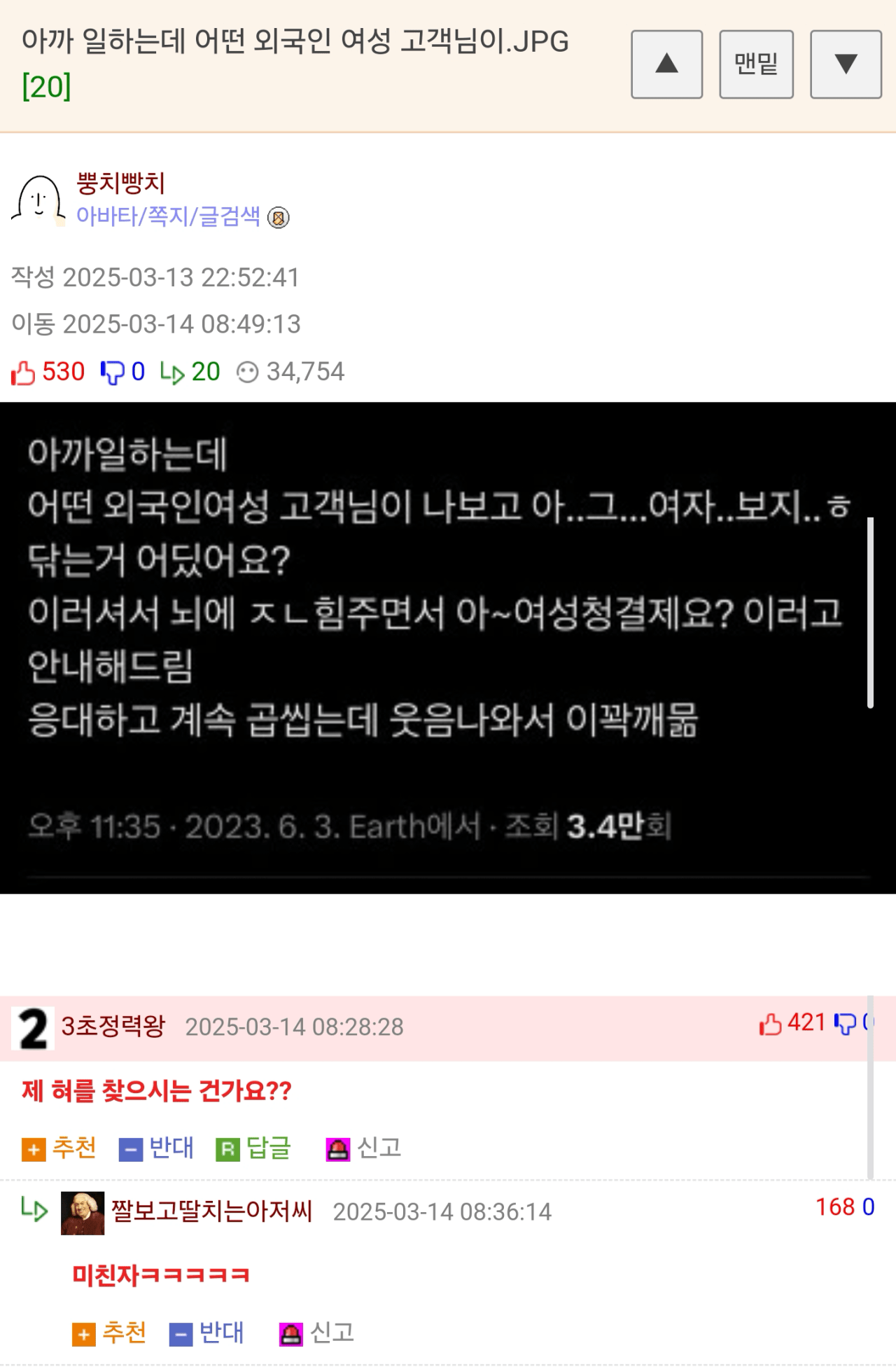 i1229686070.png