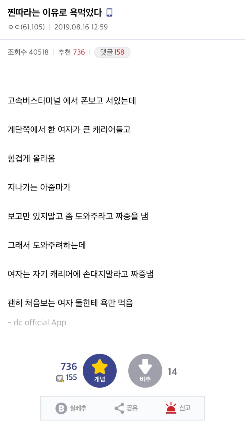 i1245705243.webp