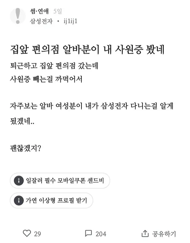 i1260054638.webp
