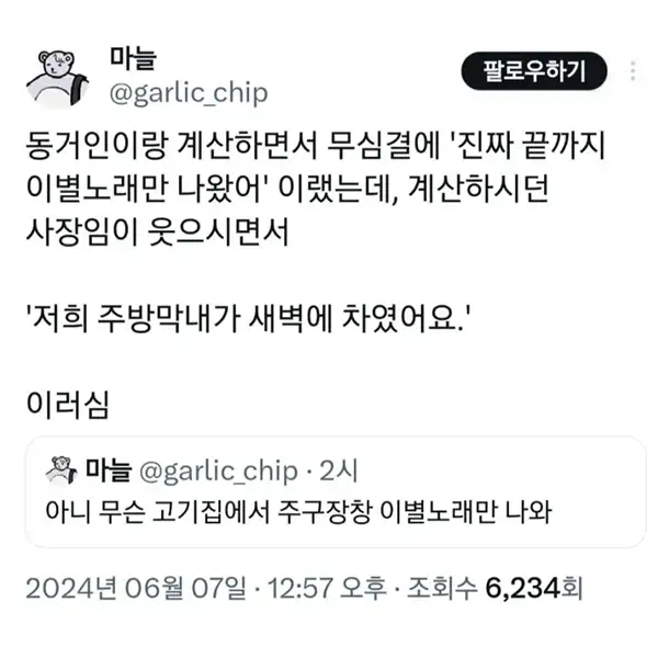 i1280439315.webp
