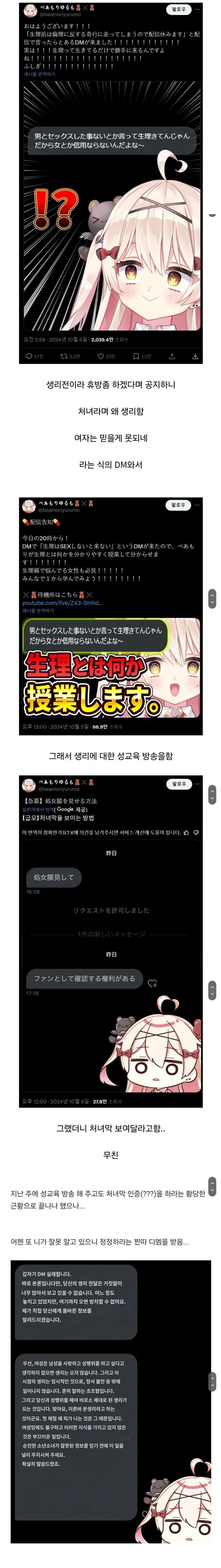 i1385393722.webp