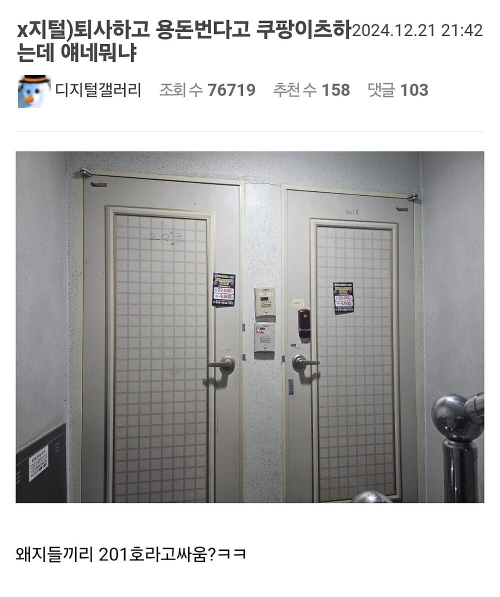 i1393937037.jpg