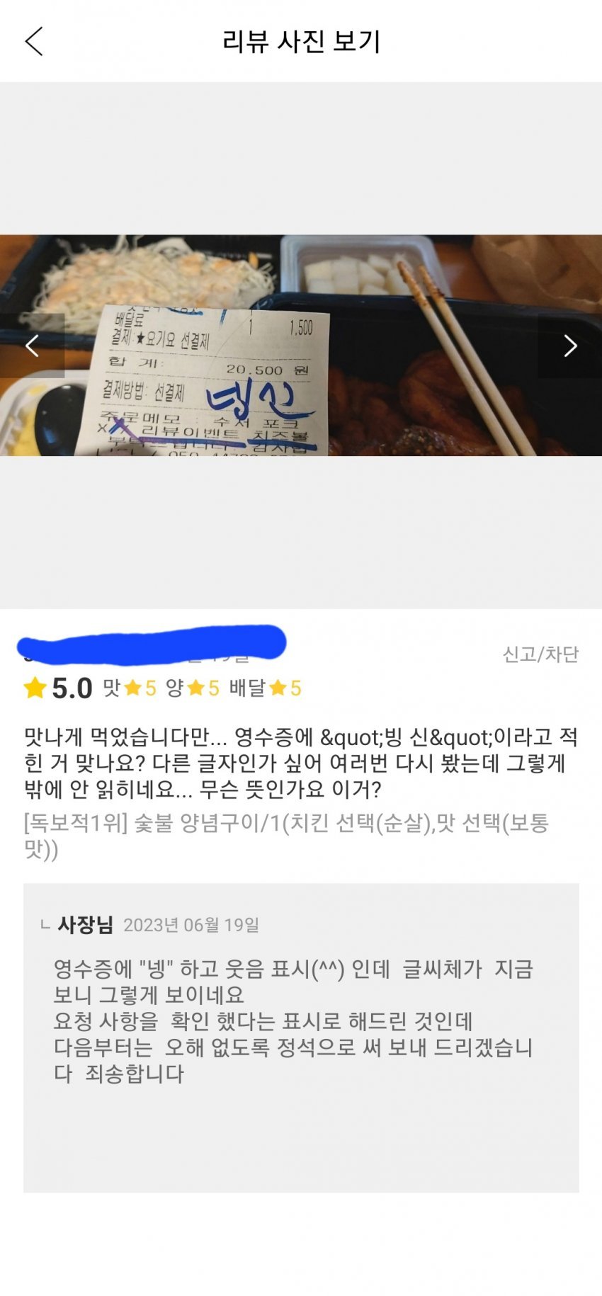 i1395450477.jpg