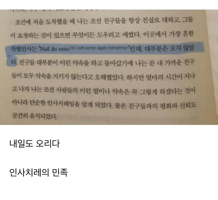 i1402947434.webp