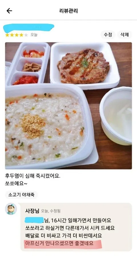 i1407823649.webp