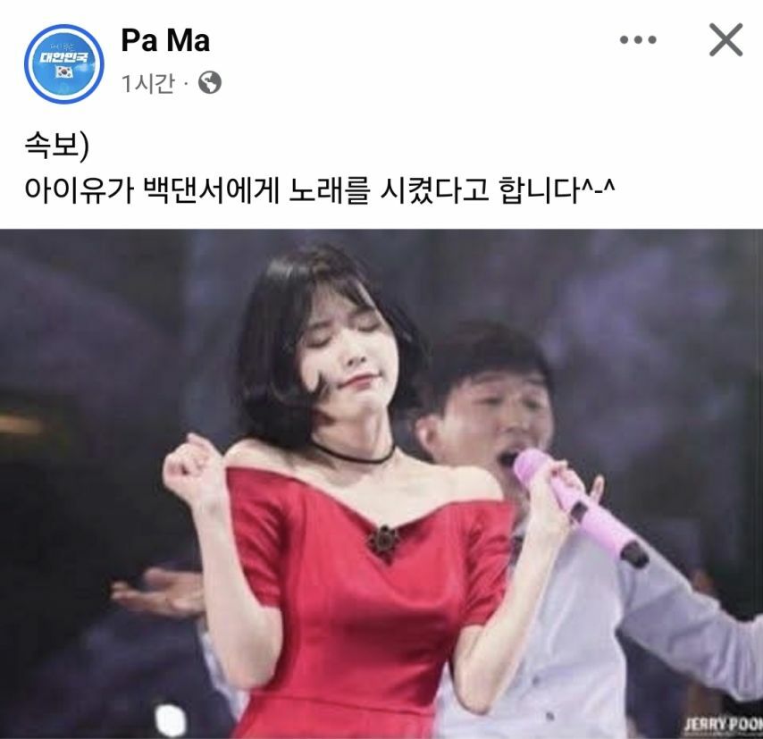 i1409785455.jpg