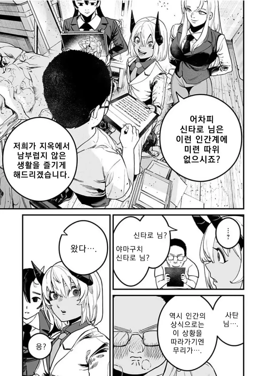i1418549986.webp