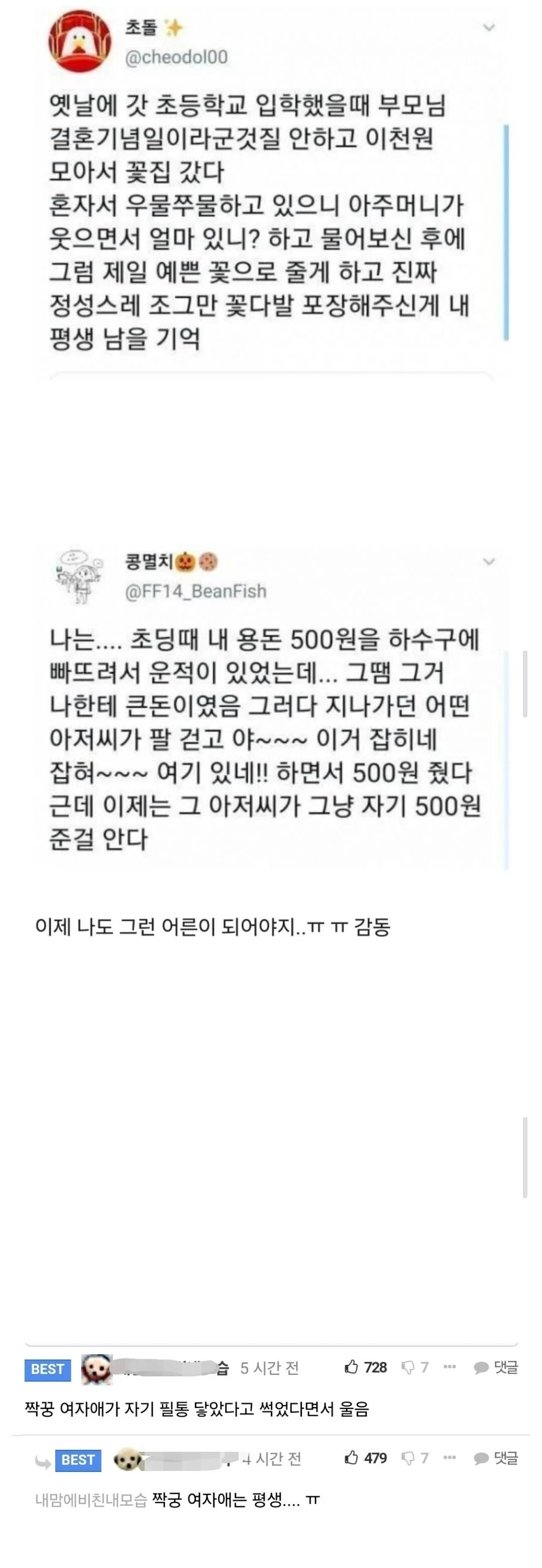i1424128900.jpg