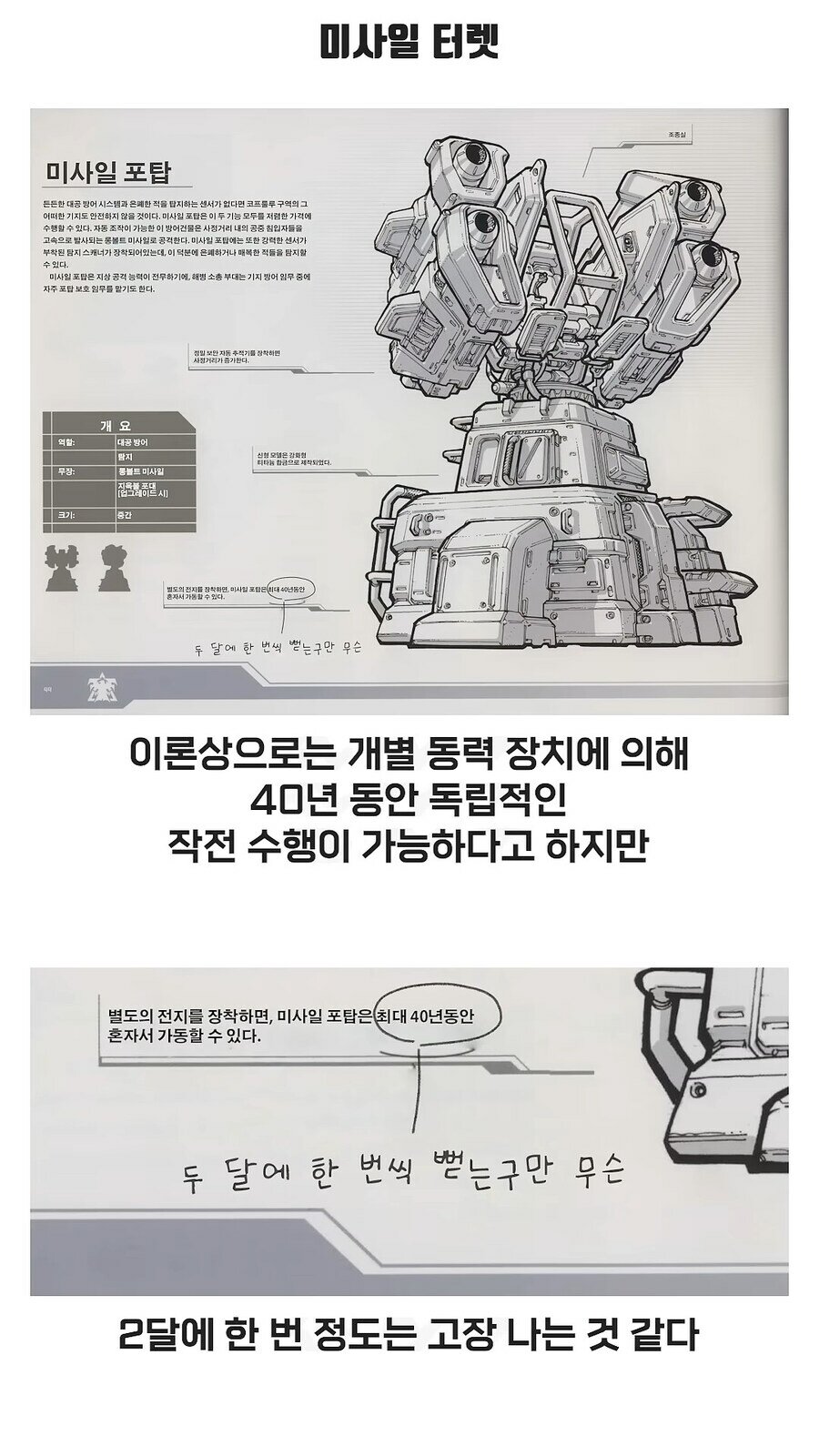 i1424860385.jpg