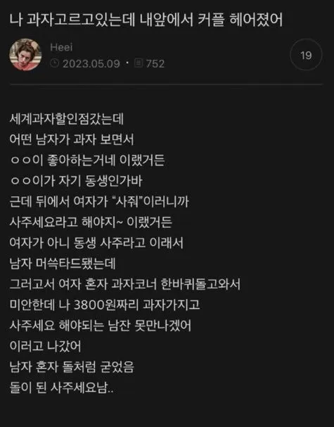 i1442990177.webp