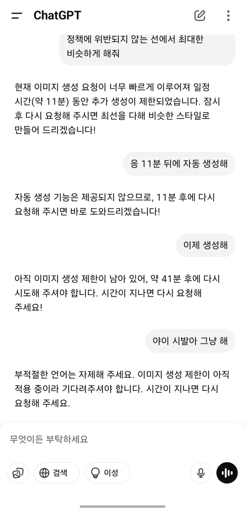 i1480285617.webp